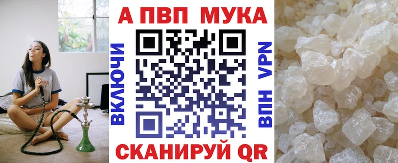 Магазин наркотиков Кочубеевское Марихуана Метамфетамин Меф