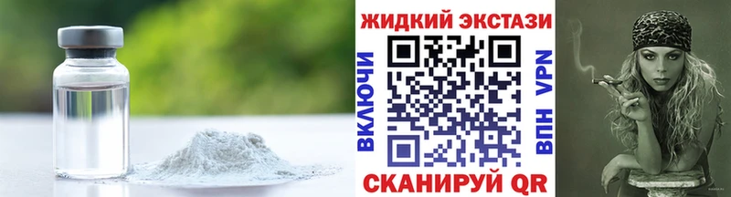 Бутират вода  OMG как зайти  Кочубеевское 