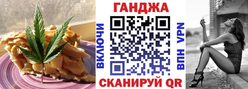 Еда ТГК конопля  Кочубеевское 