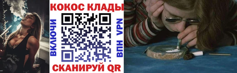 наркошоп  Кочубеевское  Cocaine FishScale 