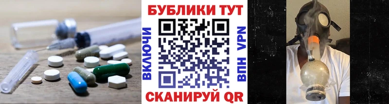 Экстази Cube  магазин  наркотиков  мега вход  Кочубеевское 