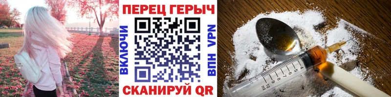 Героин Афган  сколько стоит  Кочубеевское 