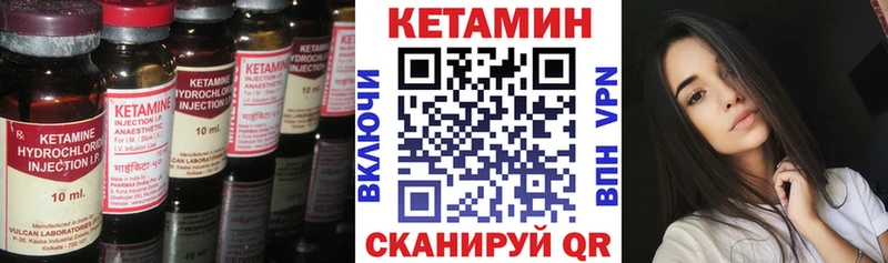 Кетамин VHQ  hydra ссылки  Кочубеевское 