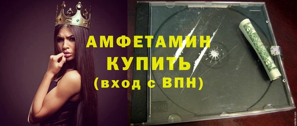 эйфоретик Алексеевка