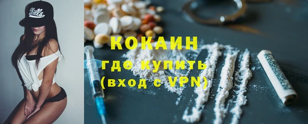 spice Абинск