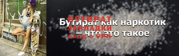 эйфоретик Абаза