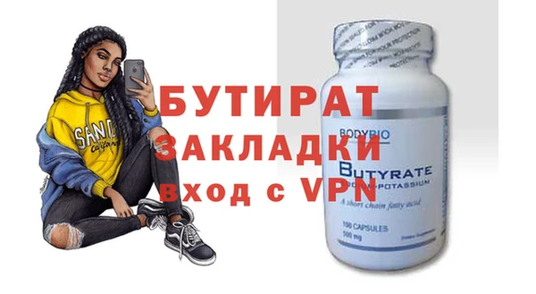 бутик Алзамай