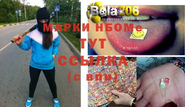 эйфоретик Алексеевка