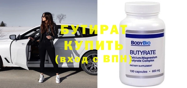 spice Абинск