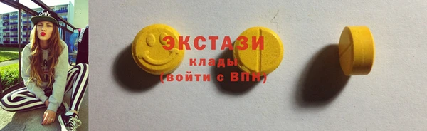 ECSTASY Касимов