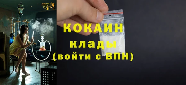 эйфоретик Абаза