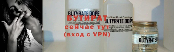 эйфоретик Абаза