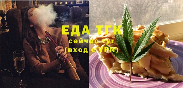 spice Абинск