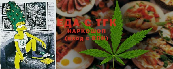 spice Абинск