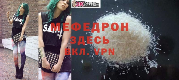 эйфоретик Абаза