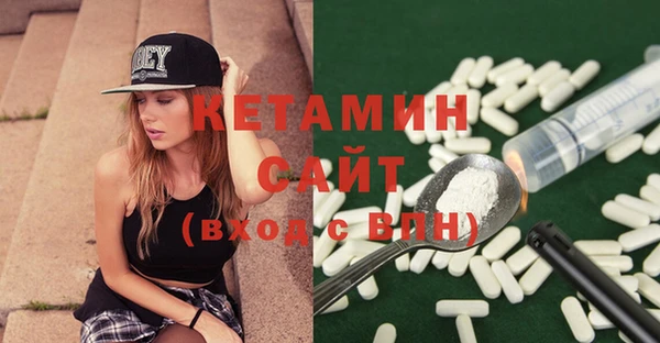 spice Абинск
