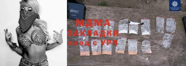 эйфоретик Абаза