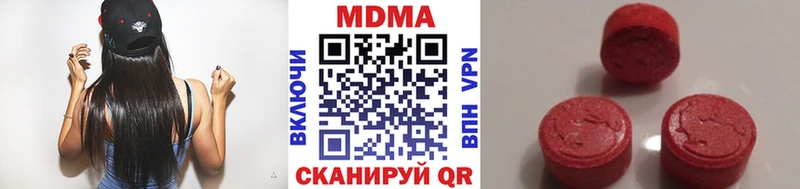 omg рабочий сайт  Кочубеевское  МДМА Molly  как найти закладки 