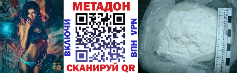 МЕТАДОН белоснежный  Кочубеевское 