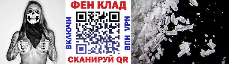где купить наркоту  это Telegram  МЕТАМФЕТАМИН Methamphetamine  Кочубеевское 