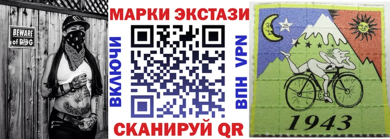 Марки 25I-NBOMe 1,8мг  Кочубеевское 