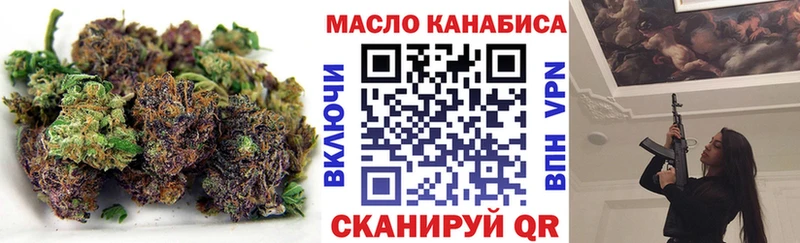 Дистиллят ТГК вейп  Кочубеевское 